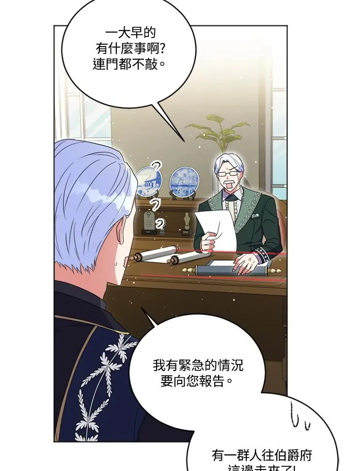 第23话61