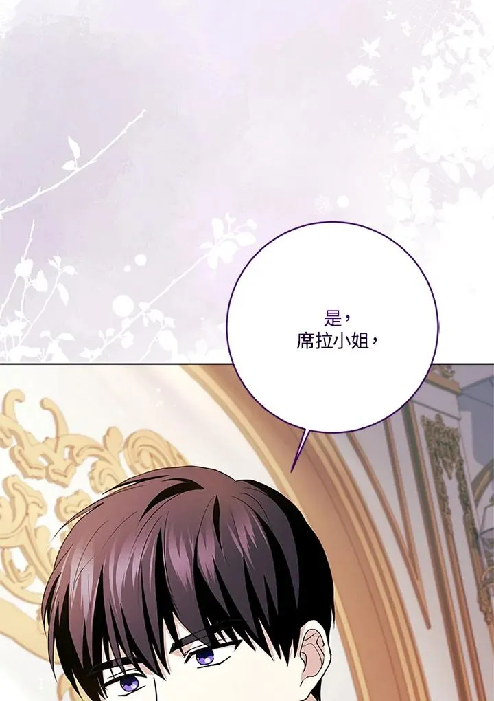 第76话43