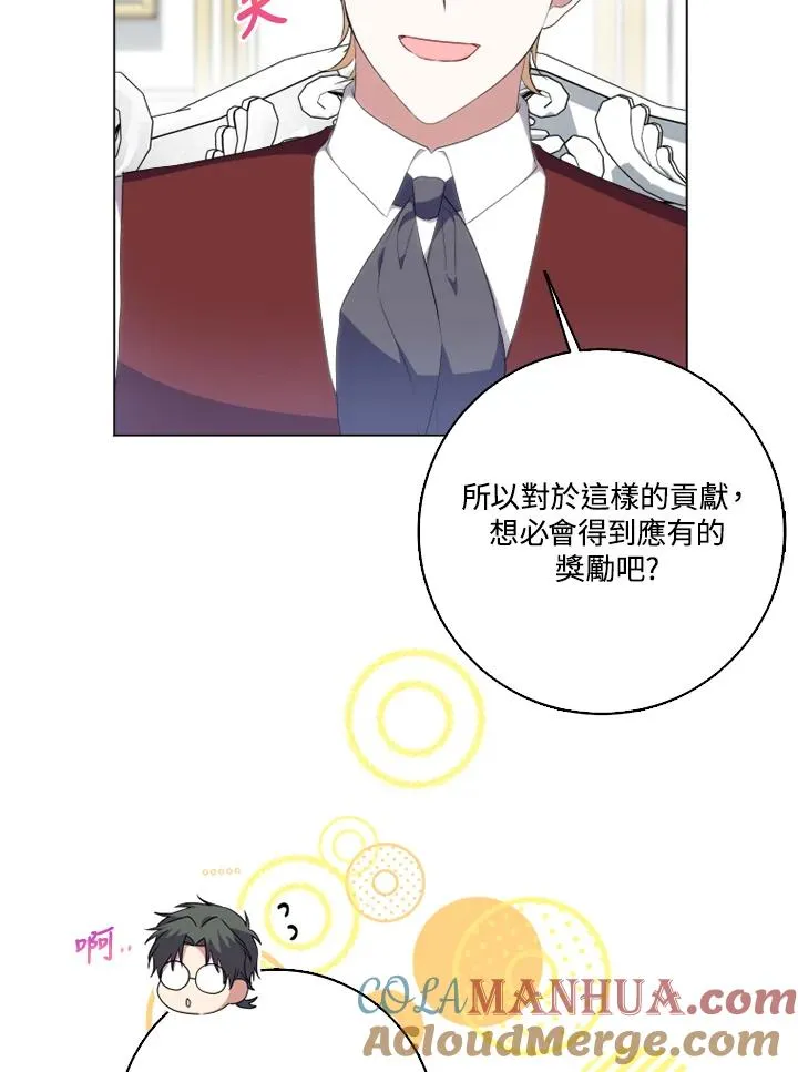 第44话81