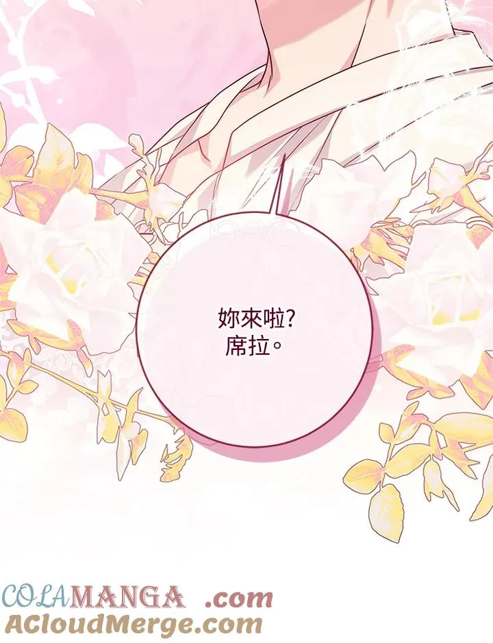 第66话24