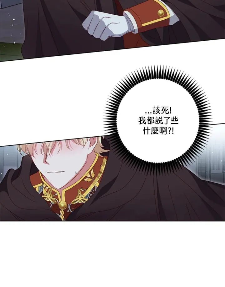第23话53