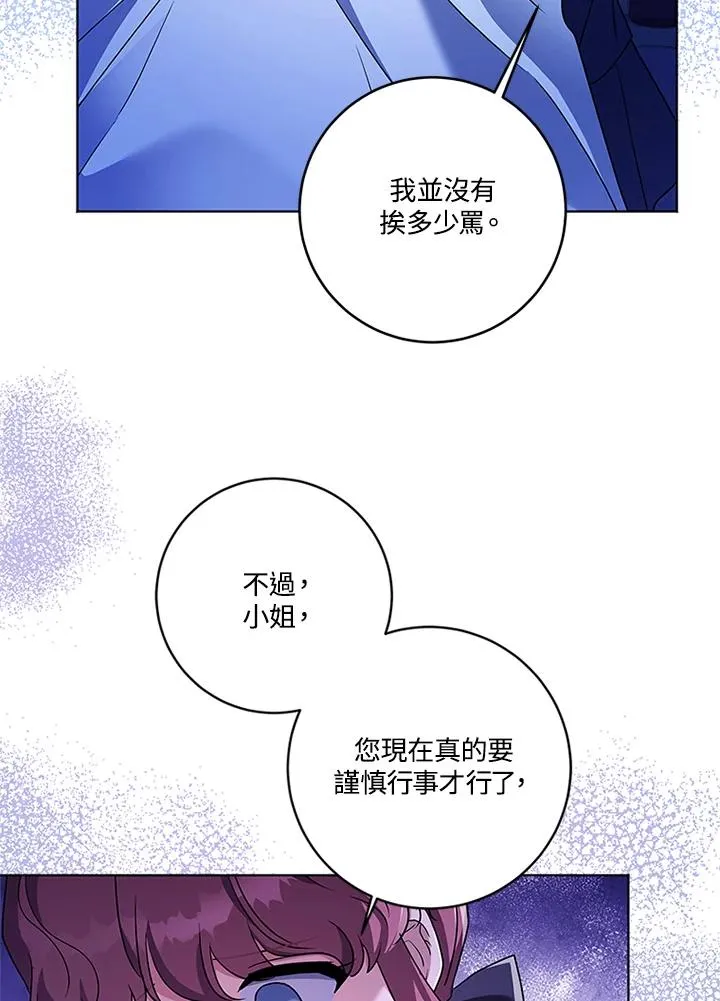 第79话62