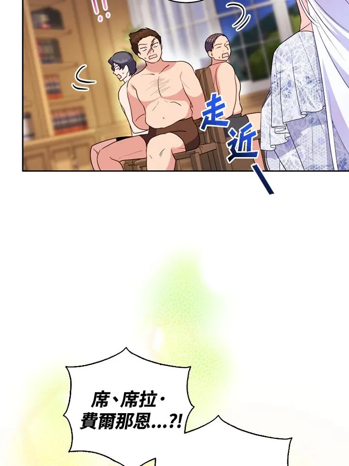 第36话32
