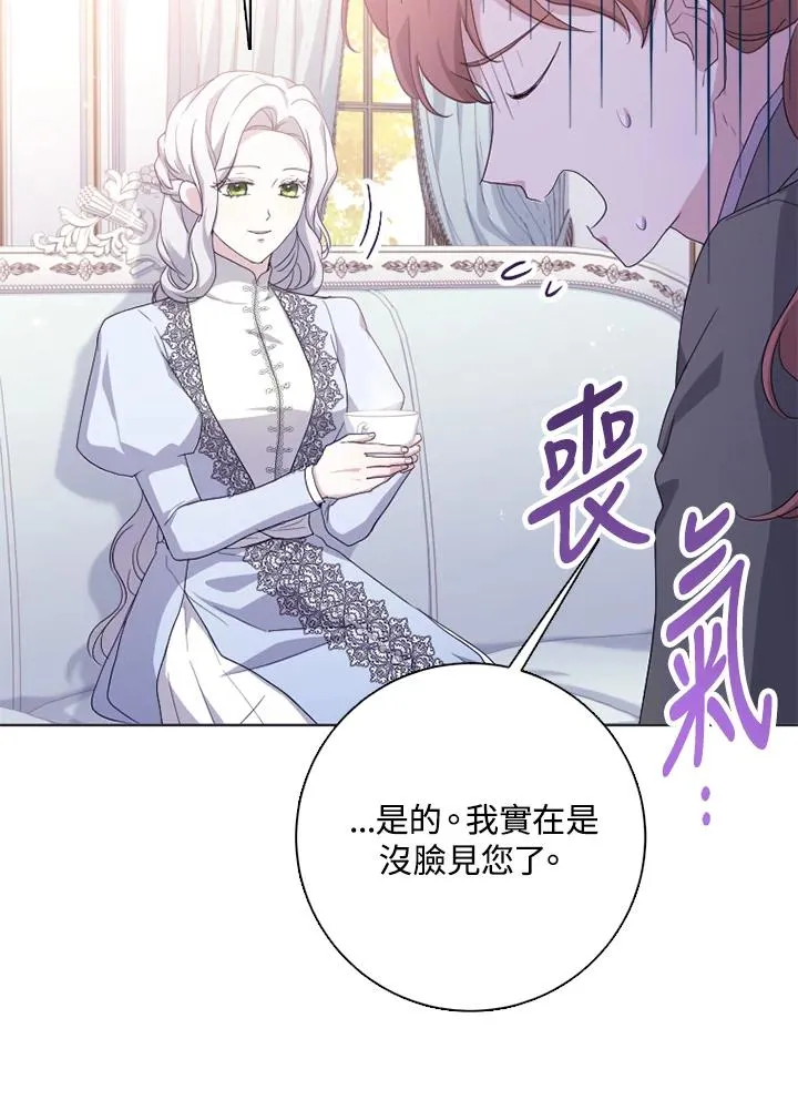 第51话43