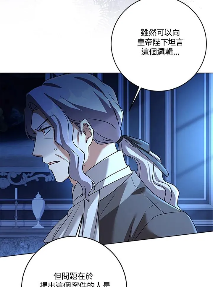 第80话81