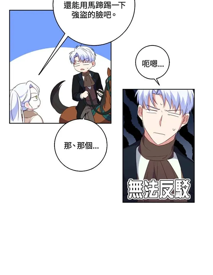 第32话70