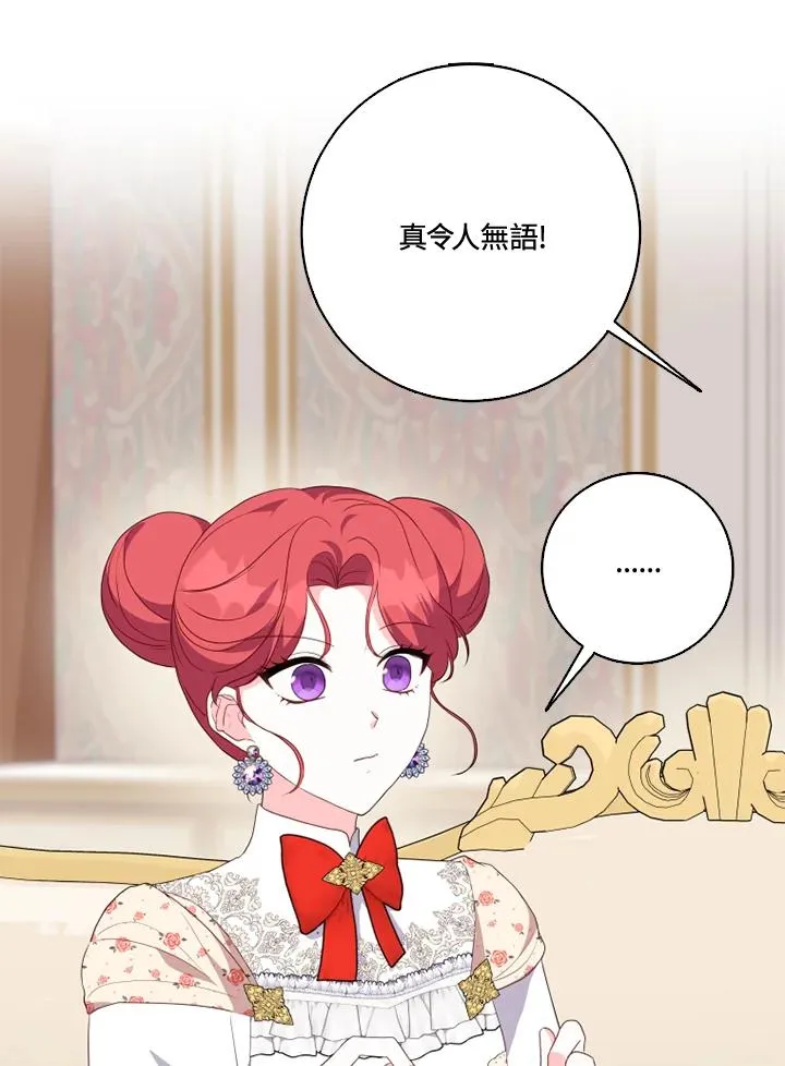 第39话13