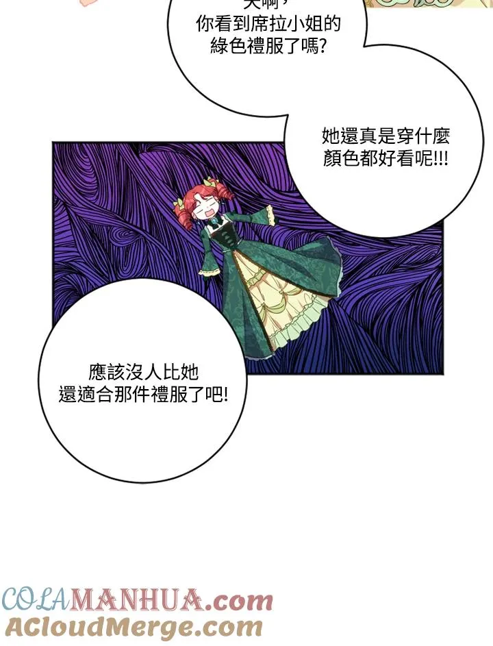 第11话12