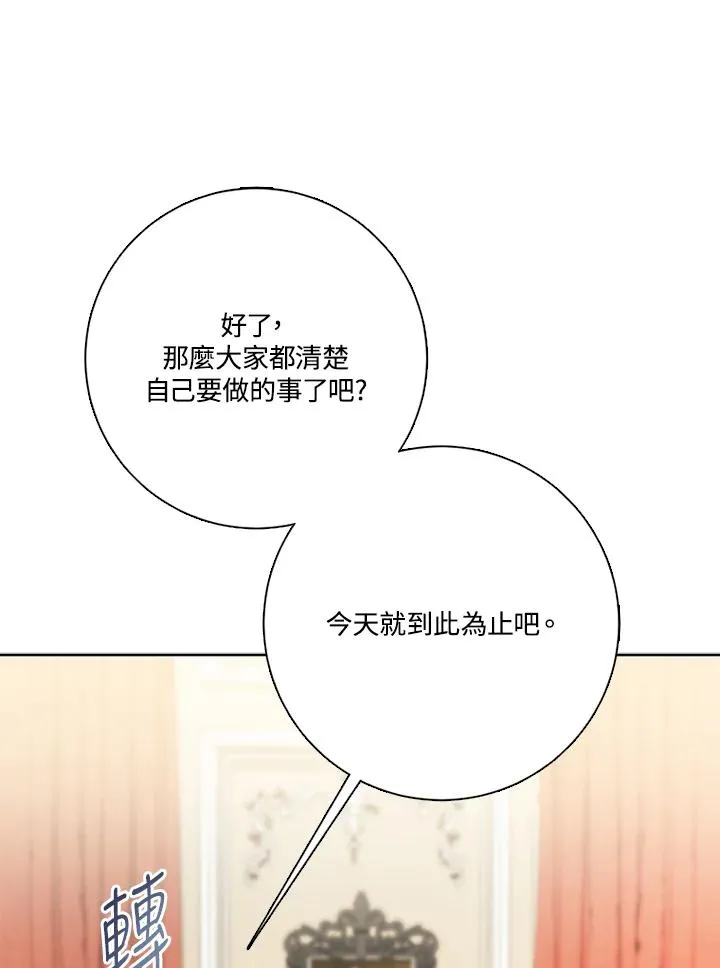 第48话30