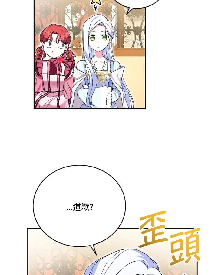 第13话23