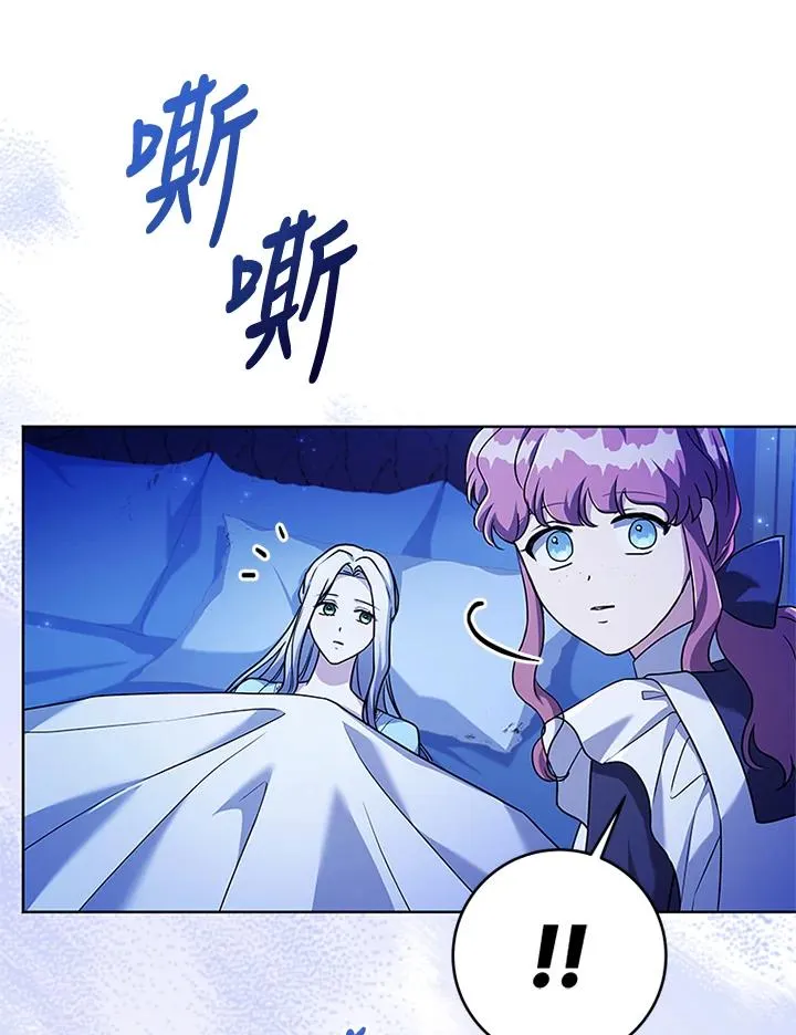 第79话69