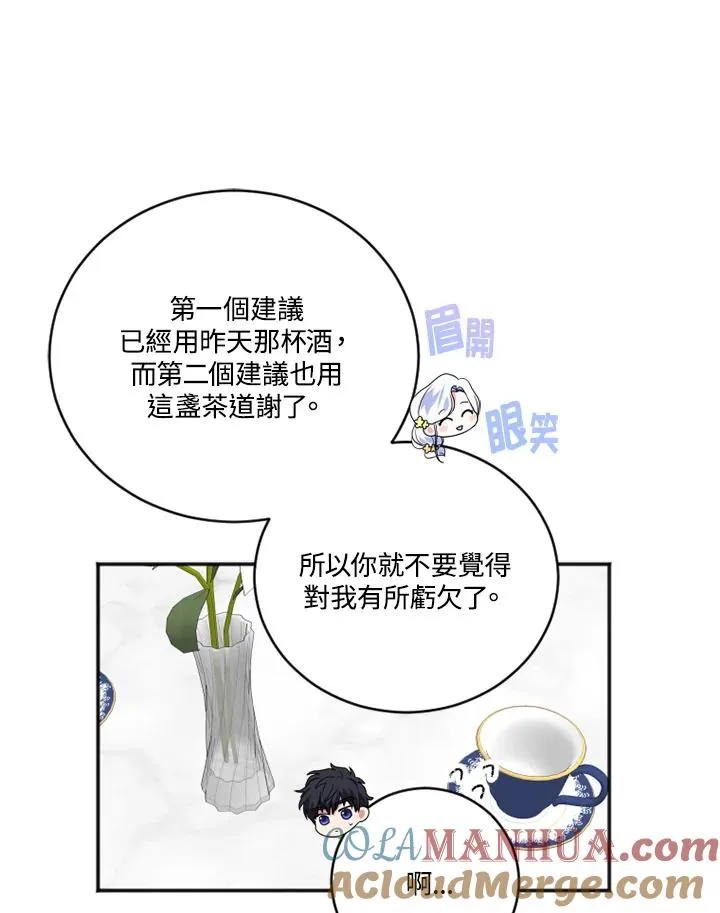 第9话48