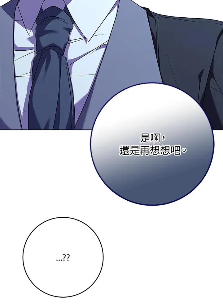 第57话109