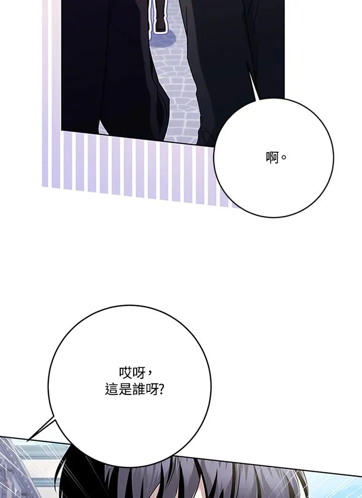 第61话73