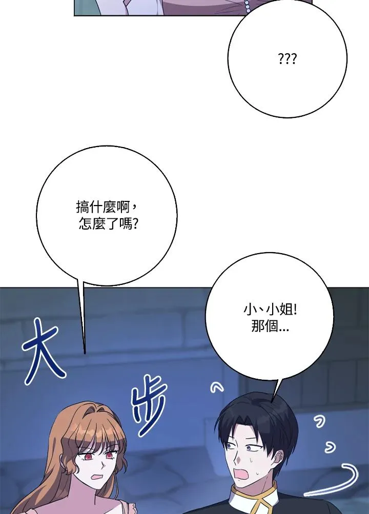 第45话41