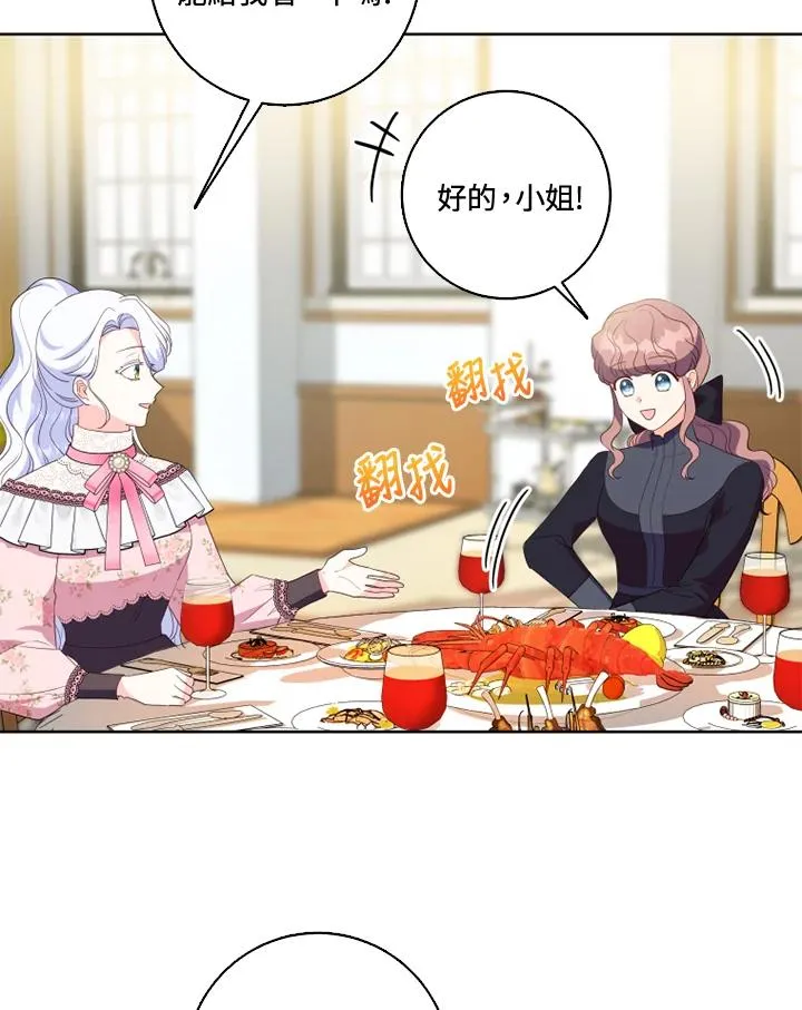 第33话46