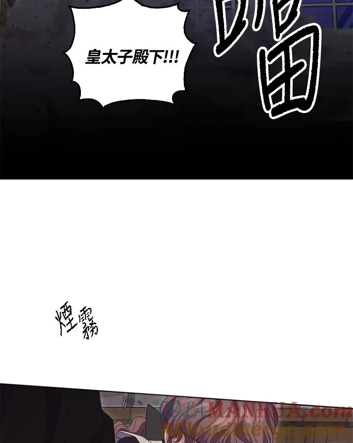 第21话3