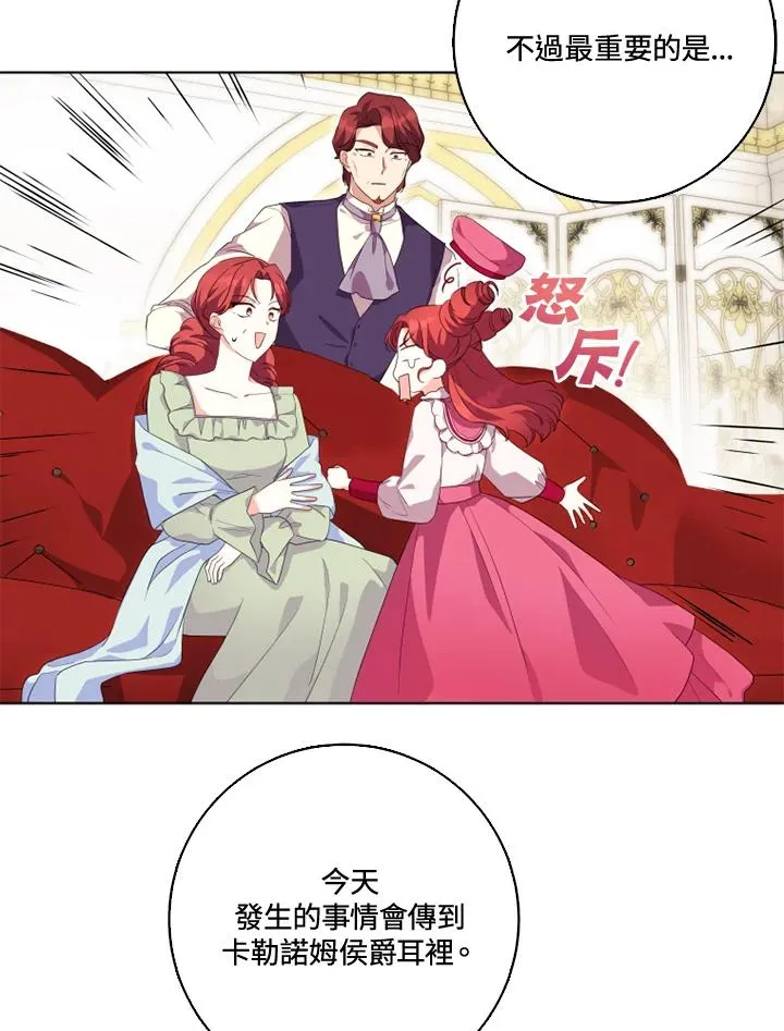 第29话25
