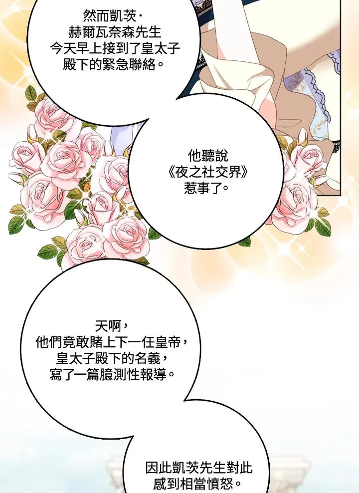 第28话64