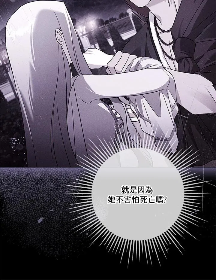 第84话65