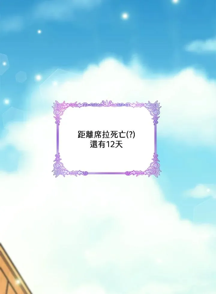 第45话61