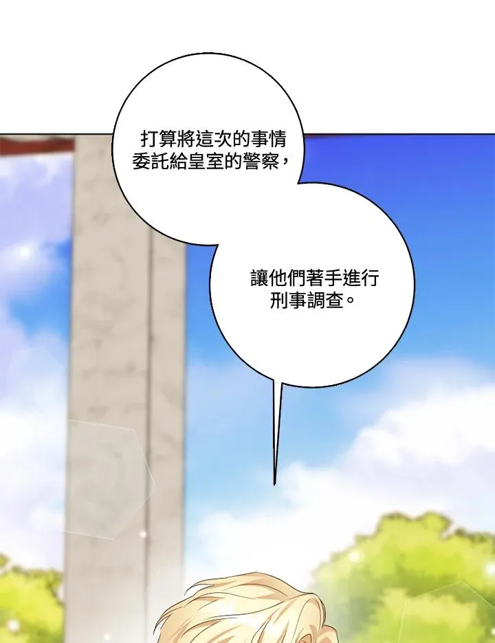 第27话58