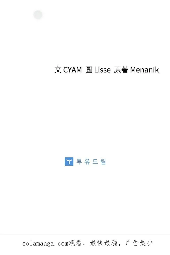 第81话106