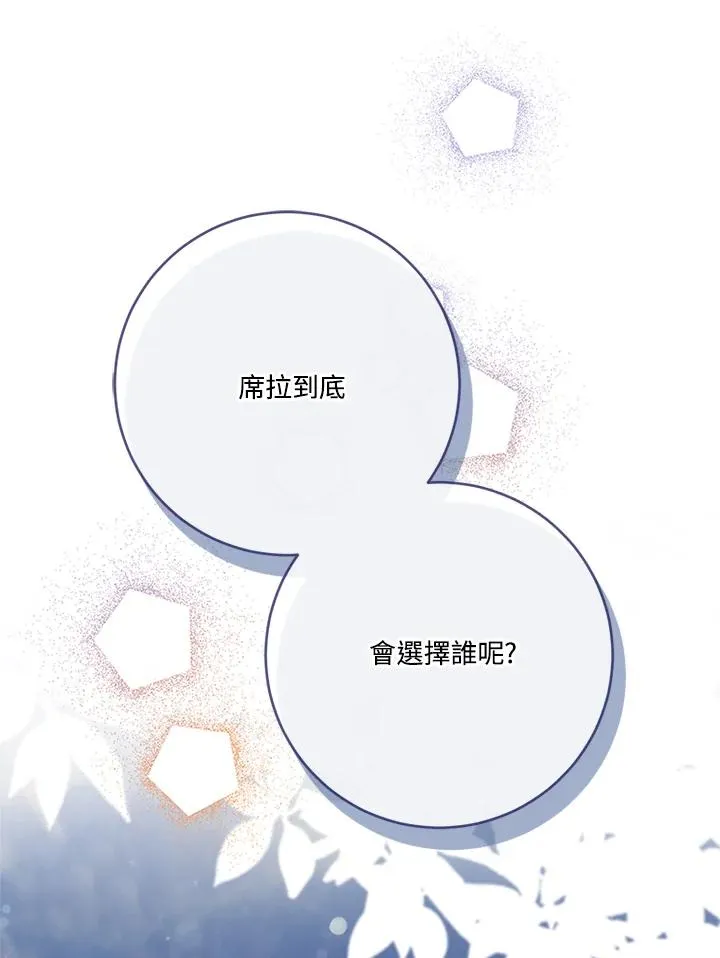 第66话9