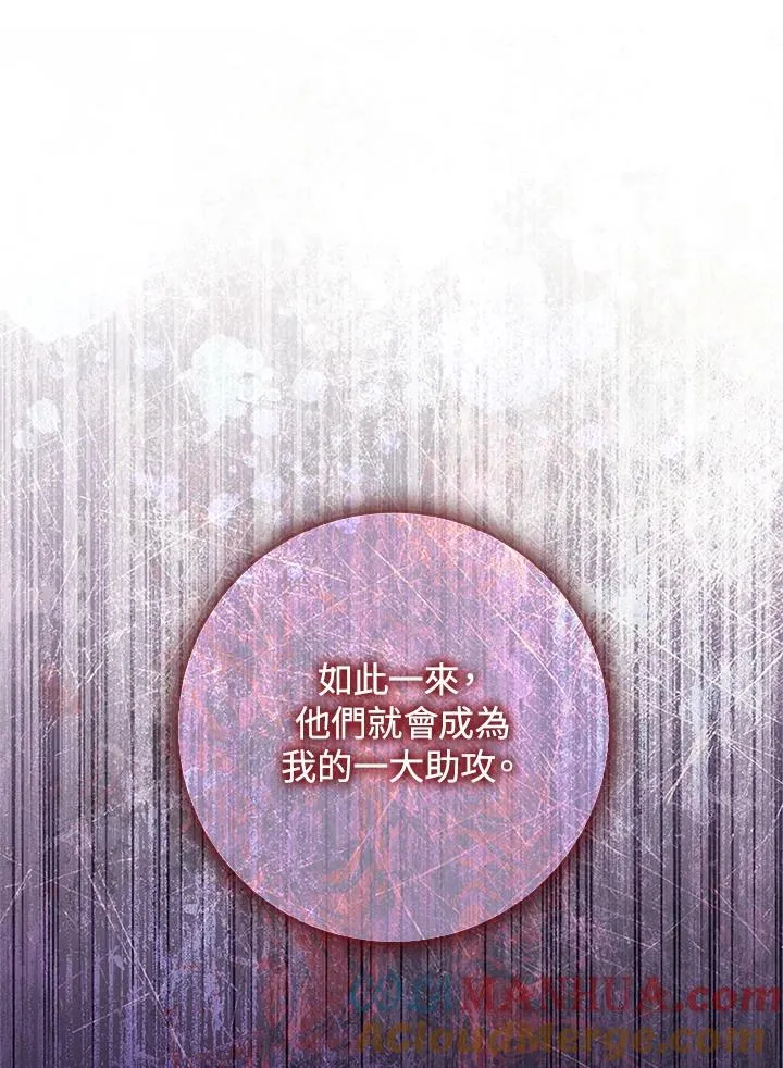 第55话96
