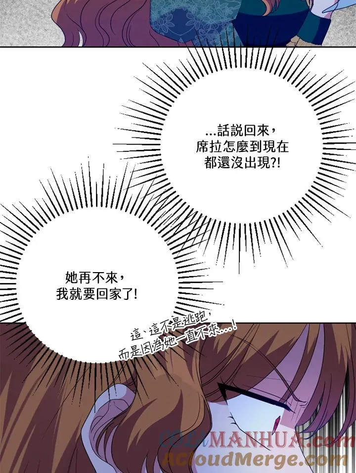 第49话60