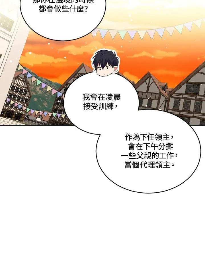 第17话5