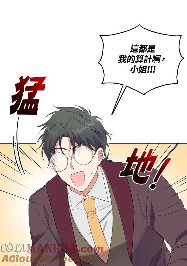 第34话30