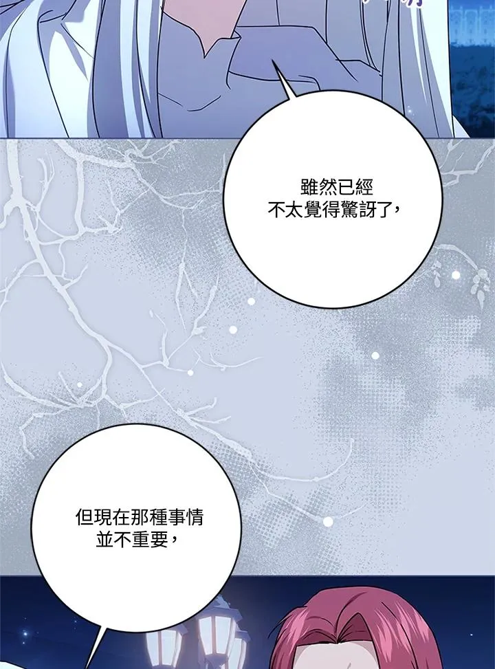 第83话93