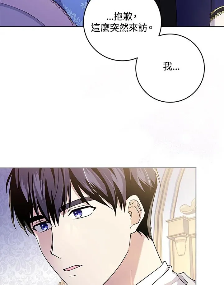 第52话54