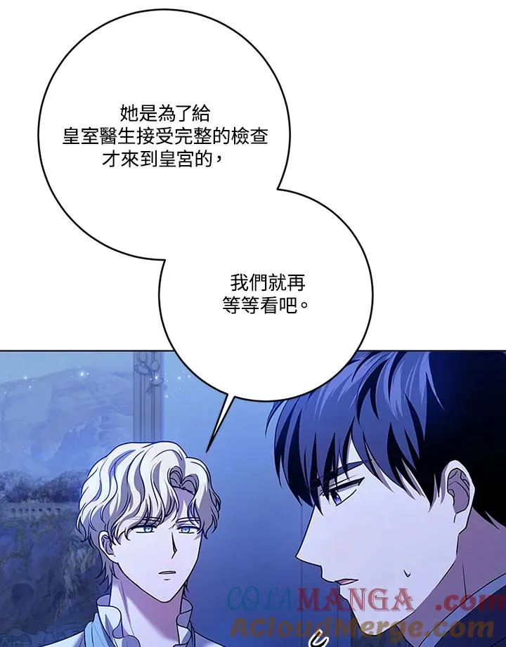 第71话28