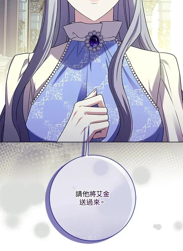 第81话105