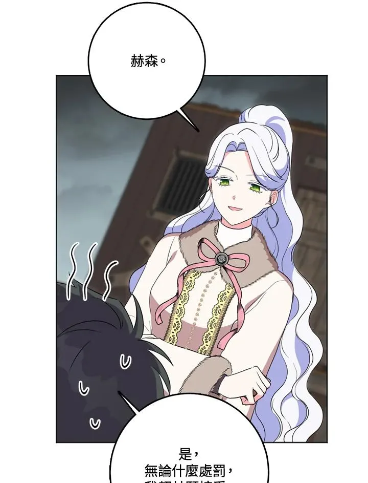 第34话40