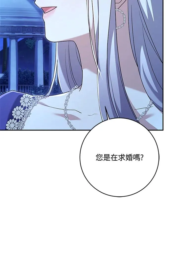 第58话97