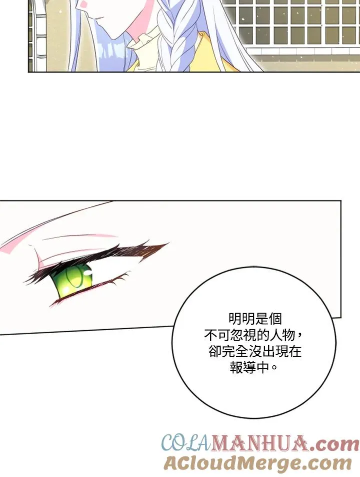 第24话54