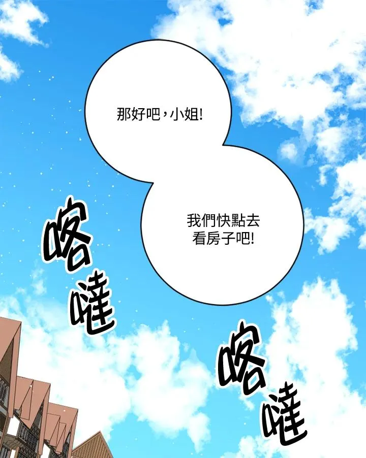 第3话34