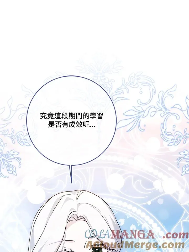 第82话76