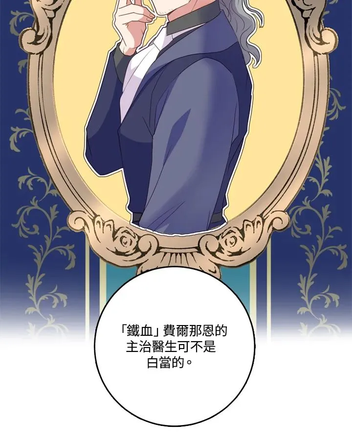 第43话39