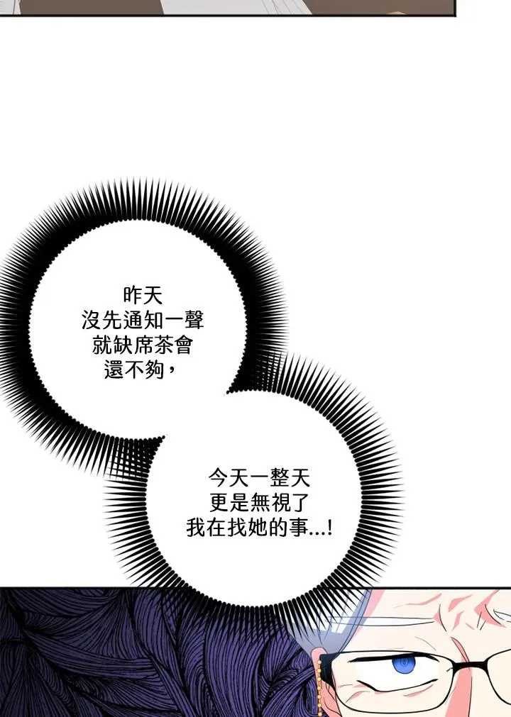 第4话31