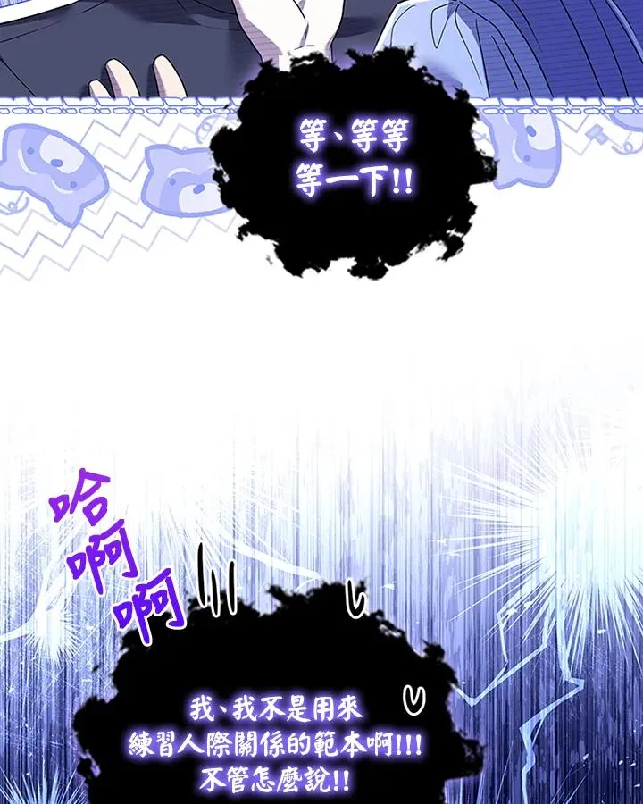 第72话95