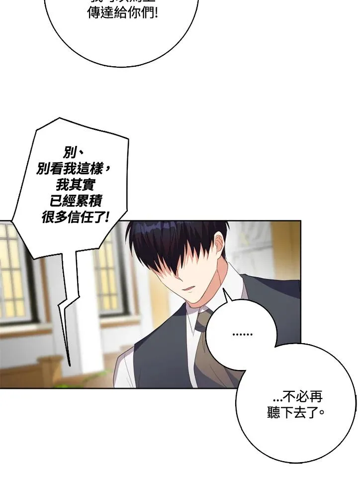 第33话71