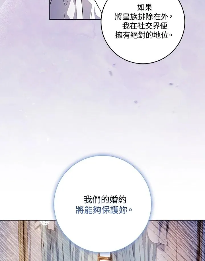第52话79