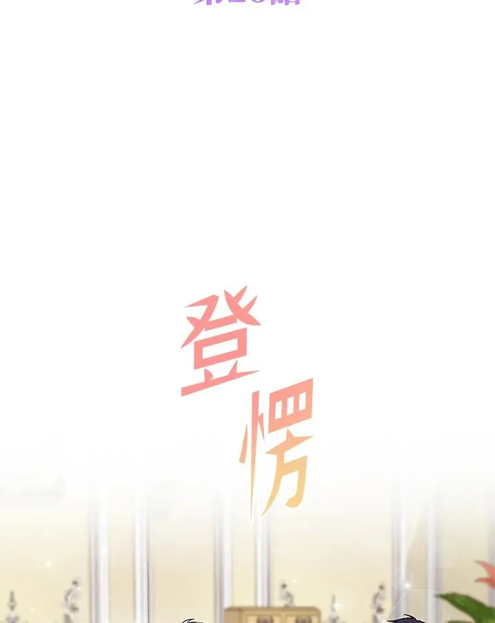 第26话1