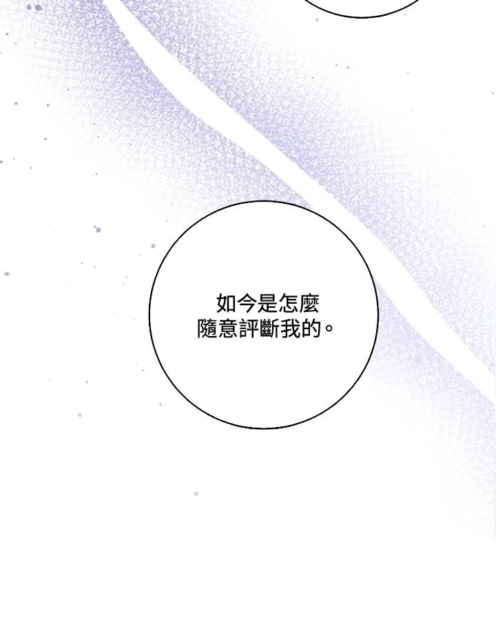 第38话83