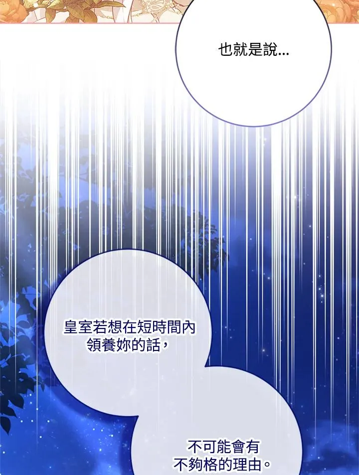 第59话30