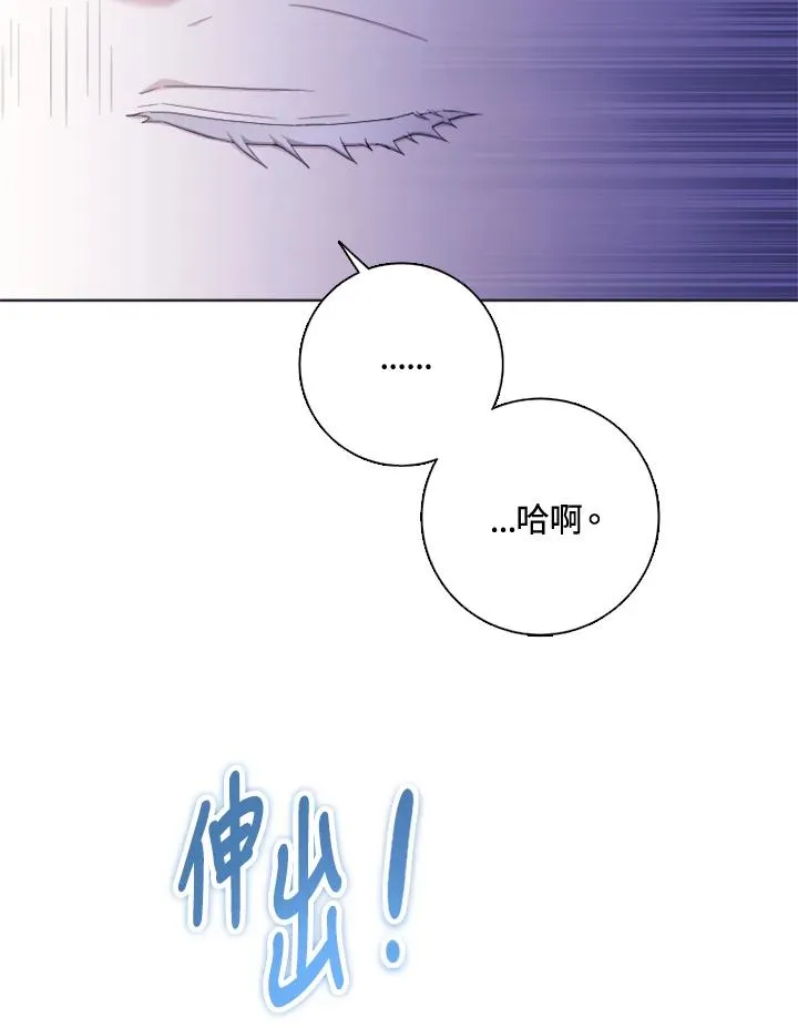第51话13